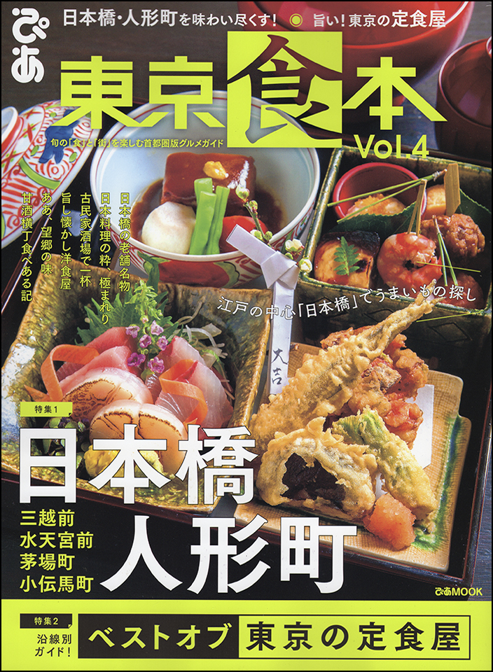 vol.4